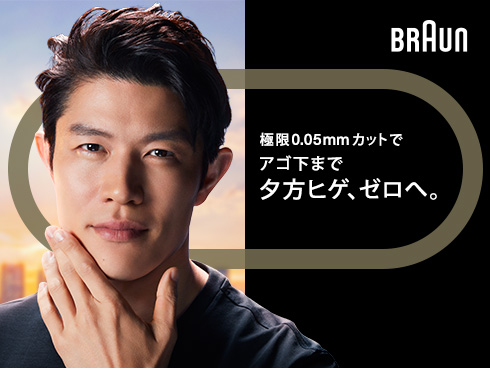 �u���E�� �V�V���[�Y9Pro+�͐[���Ɣ��ւ̂₳�����𗼗��������ɂ̕E���̌������������ō���̓d�C�V�F�[�o�[