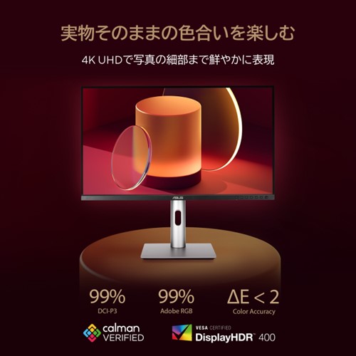 �������̂܂܂̐F�������y����