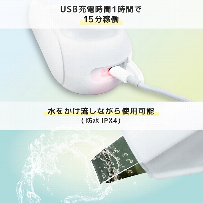 USB�[�d�E�h���d�l
