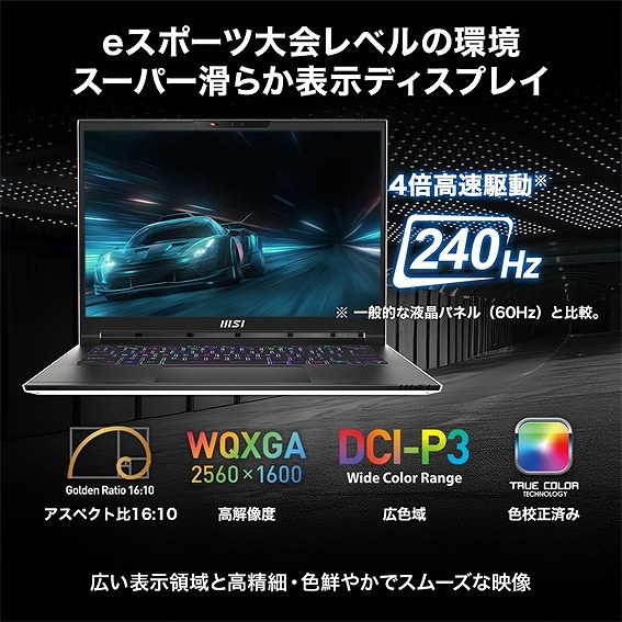 �Q�[�~���O�͂������N���G�C�e�B�u�p�r�ɂ��I�X�X��