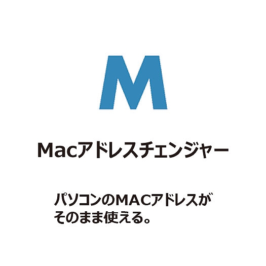MAC�A�h���X�`�F���W���[