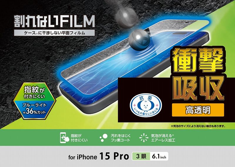 �P�[�X�Ɋ����Ȃ����ʃt�B����