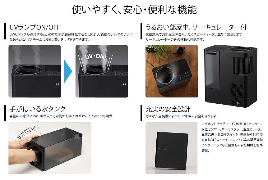 �g���₷���A���S�E�֗��ȋ@�\