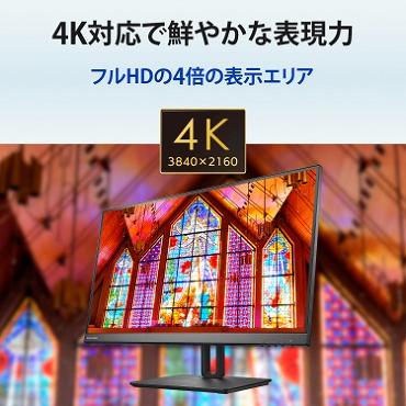 4K�Ή��őN�₩�ȕ\����