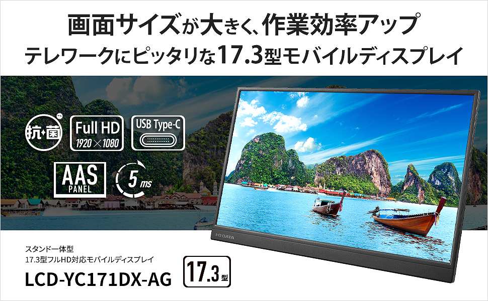 ��ʃT�C�Y���傫���A��ƌ����A�b�v