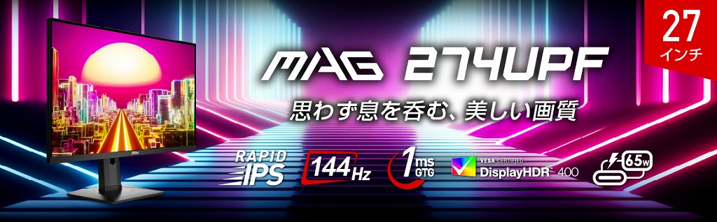 �n�C�X�y�b�N�Q�[�~���O���j�^�[