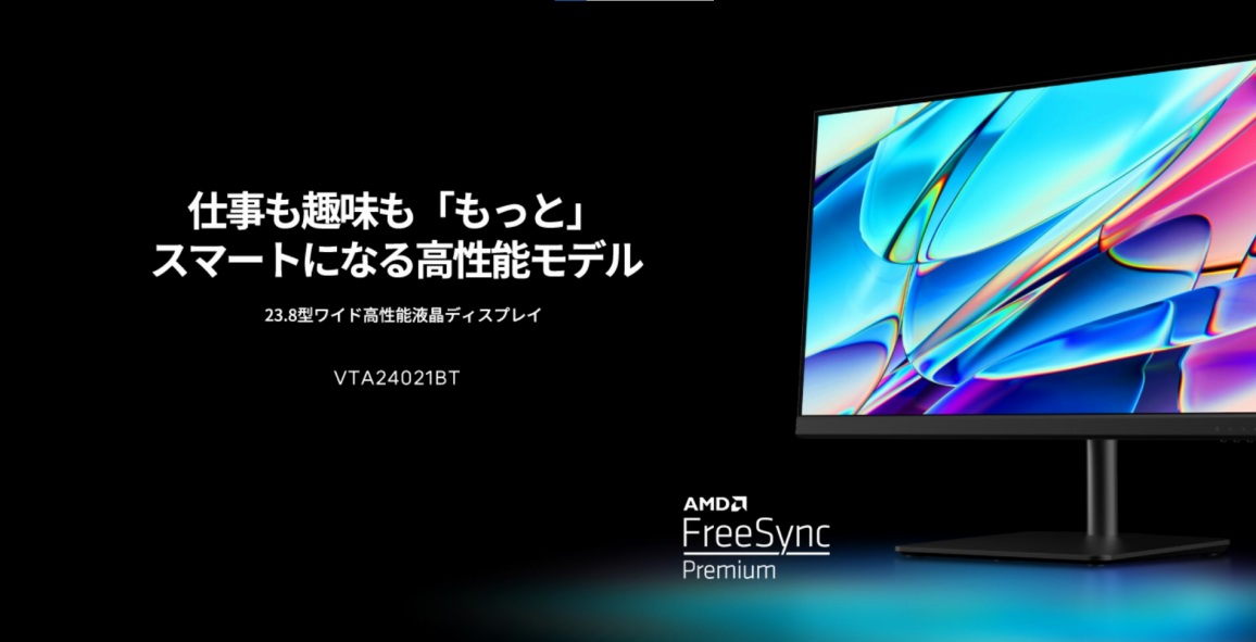 �d��������u�����Ɓv�X�}�[�g�ɂȂ鍂���\���f��