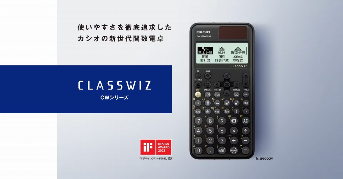 �g���₷����O��ǋy�����J�V�I�̐V����֐��d��