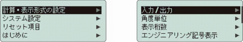 �ݒ胁�j���[