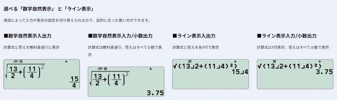 ���ȏ��ʂ�ŕ�����₷���u���w���R�\���v