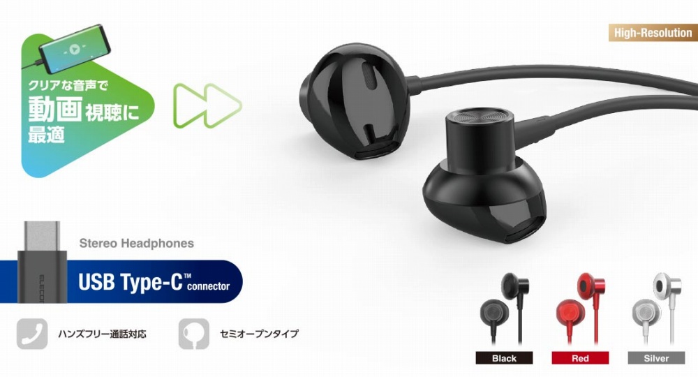 USB Type-C�|�[�g�̂���X�}�[�g�t�H���E�^�u���b�g�Ŏg����L���w�b�h�z��