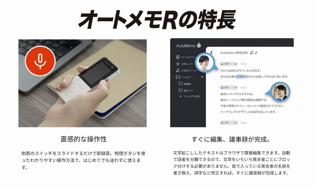 �I�[�g����R�̓���