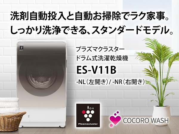 ��܎��������Ǝ������|���Ń��N�Ǝ��B����������ł���A�X�^���_�[�h���f���B