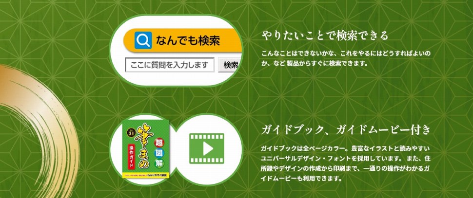 ��肽�����ƂŌ����ł���