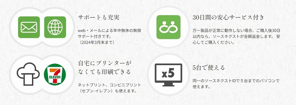 �T�|�[�g���[��