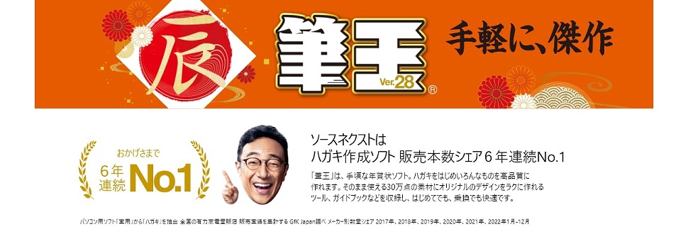 ��y�ɁA����@�M��Ver.28