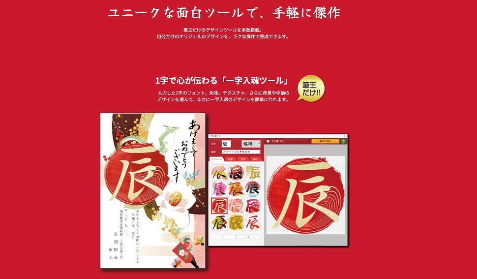 ���j�[�N�Ȗʔ��c�[���ŁA�C�y�Ɍ���