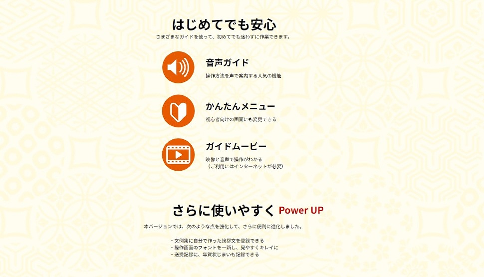 �͂��߂Ăł����S