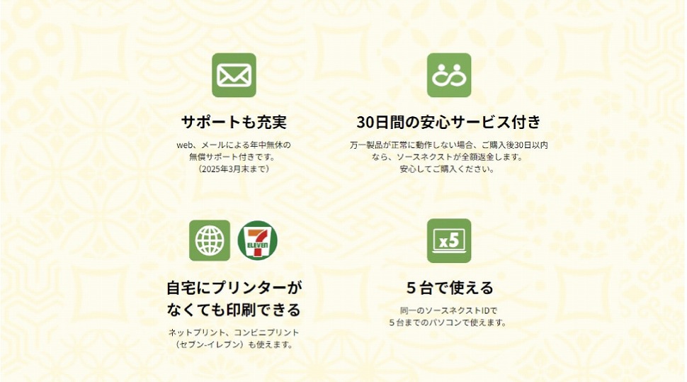 �T�|�[�g���[��