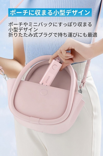 �|�[�`�Ɏ��܂鏬�^�f�U�C��