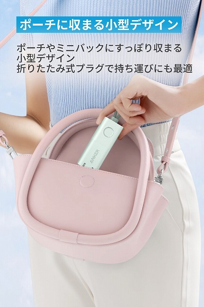 �|�[�`�Ɏ��܂鏬�^�f�U�C��