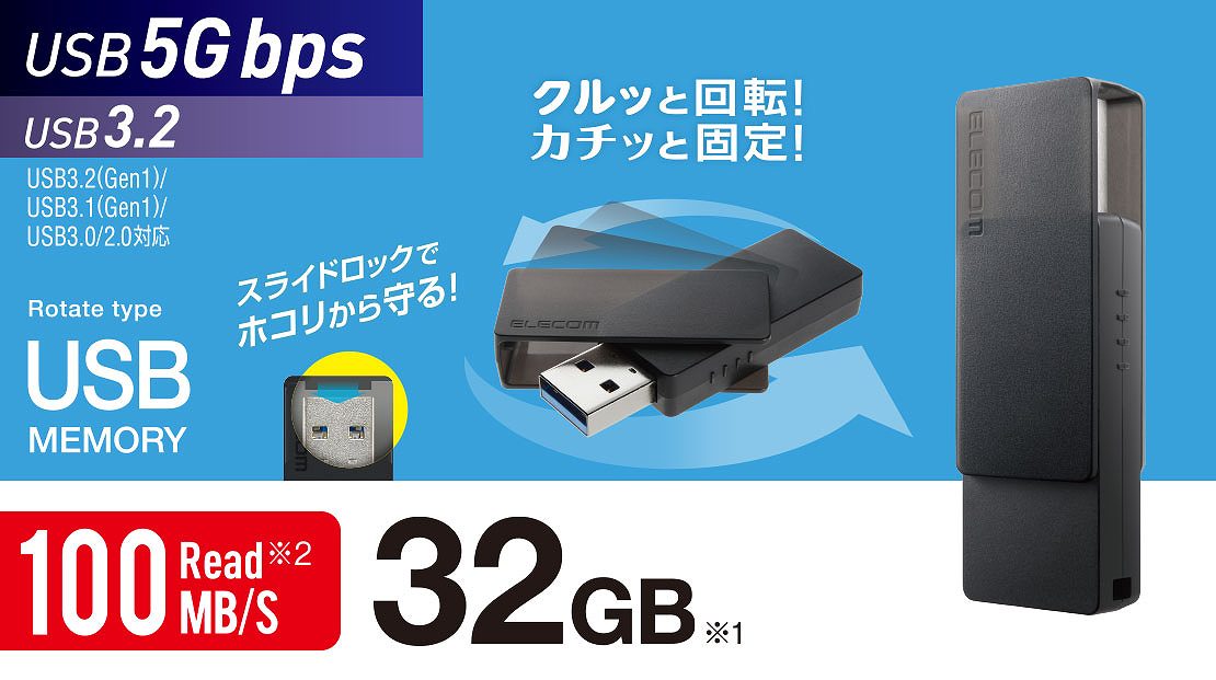 USB������ 128GB USB 5Gbps(USB3.2(Gen1)/2.0) USB-A ��]���L���b�v ���]�h�~ �z�R�������h�~ �X���C�h���b�N