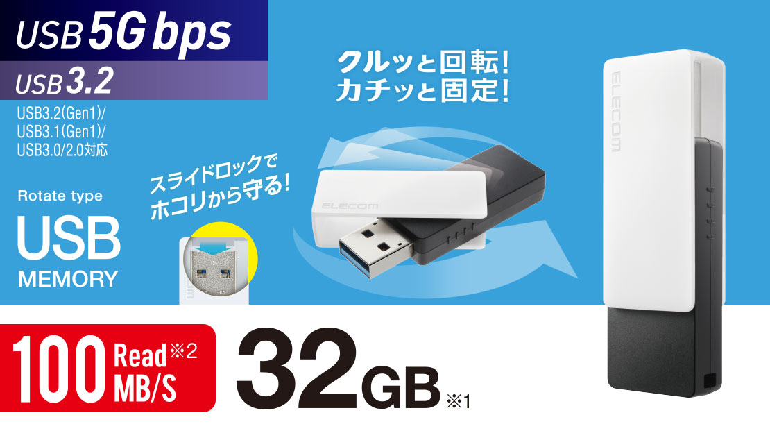 USB������ 128GB USB 5Gbps(USB3.2(Gen1)/2.0) USB-A ��]���L���b�v ���]�h�~