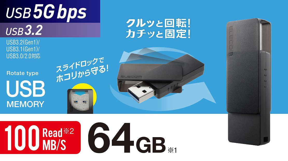 USB������ 128GB USB 5Gbps(USB3.2(Gen1)/2.0) USB-A ��]���L���b�v ���]�h�~ �z�R�������h�~ �X���C�h���b�N