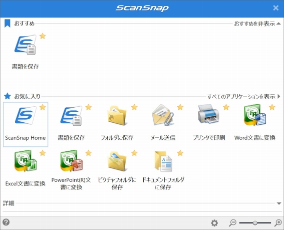 �X�L����������ɘA�g���I���ł���u�N�C�b�N���j���[�v