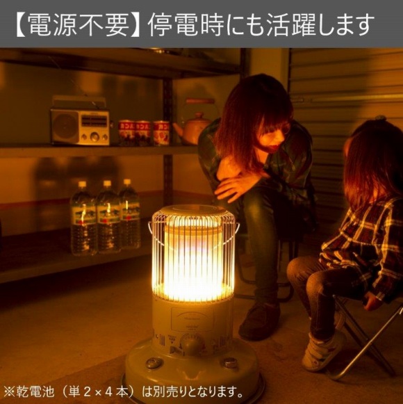 �d���s�v�œd�r�����ŋً}���ɂ��g���܂�