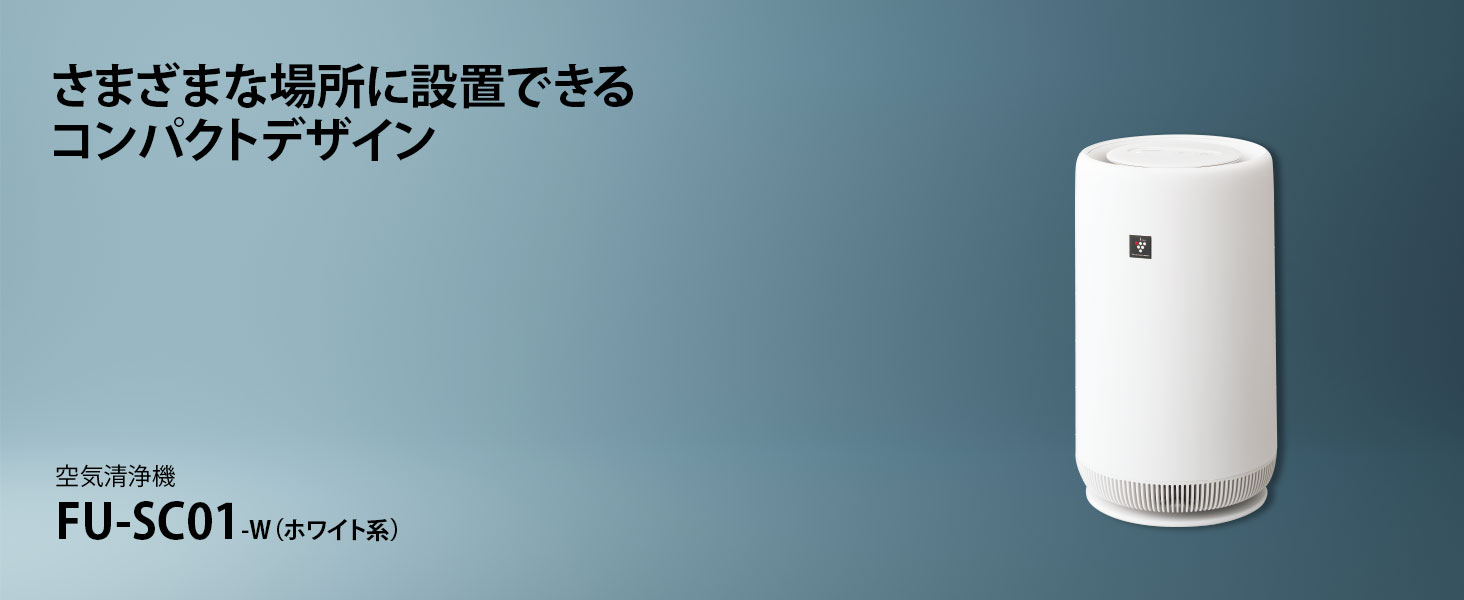 ���܂��܂ȏꏊ�ɐݒu�ł���R���p�N�g�f�U�C��