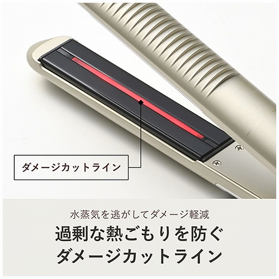 �ߏ�ȔM�Ă��h���_���[�W�J�b�g���C��