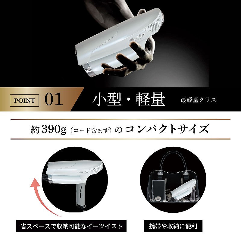 ��390g�̃R���p�N�g�T�C�Y