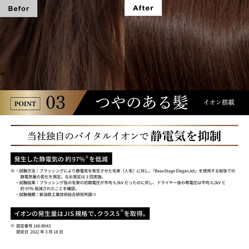 ���ГƎ��̃o�C�^���C�I���ŐÓd�C��}��