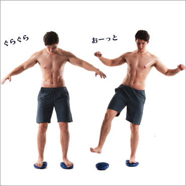 �o�����X�̓A�b�v�I