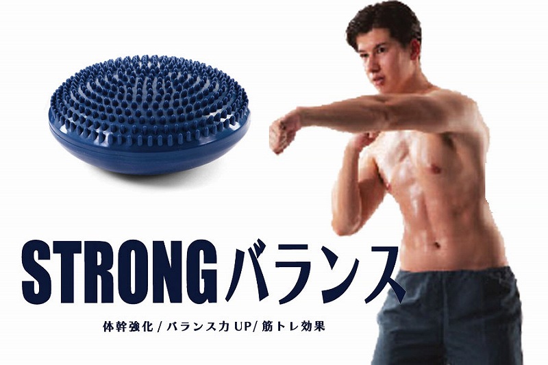 �̊������@�o�����XUP�@�؃g������