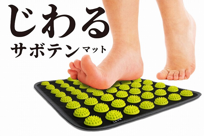 �����T�{�e���}�b�g