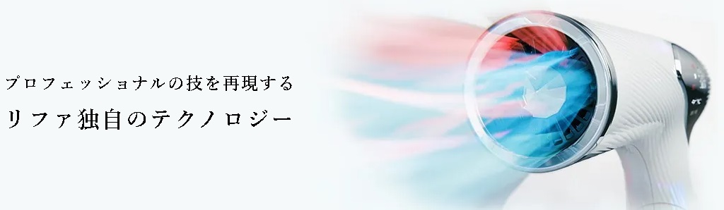 �v���t�F�b�V���i���̋Z���Č����郊�t�@�Ǝ��̃e�N�m���W�[