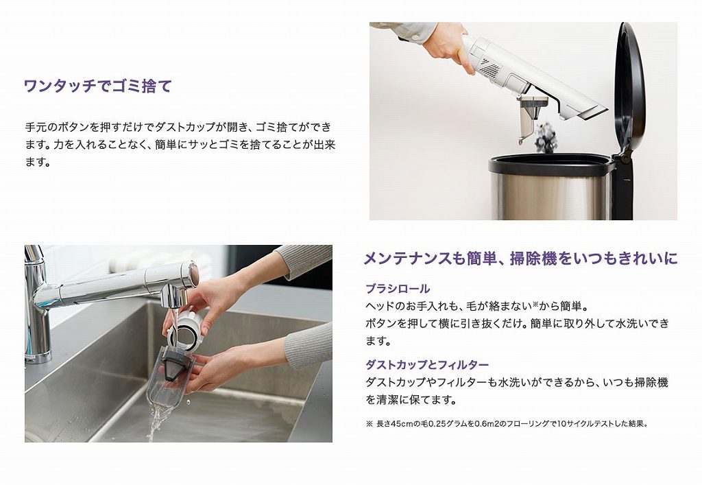 �����^�b�`�ŃS�~�̂�