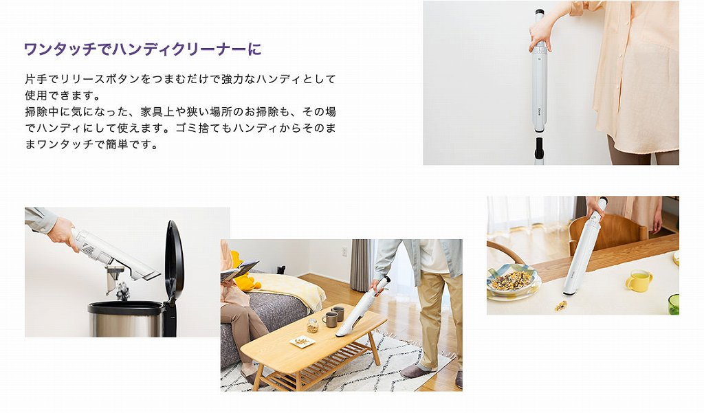 �����^�b�`�Ńn���f�B�N���[�i�[��