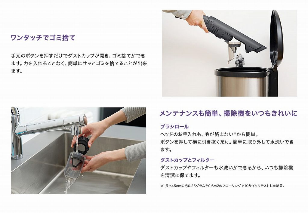 �����^�b�`�ŃS�~�̂�