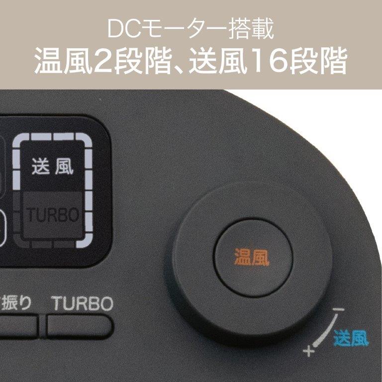 DC���[�^�[���ڂōׂ��������ł��邩�炨�D�݂̋����������邱�Ƃ��ł��܂�