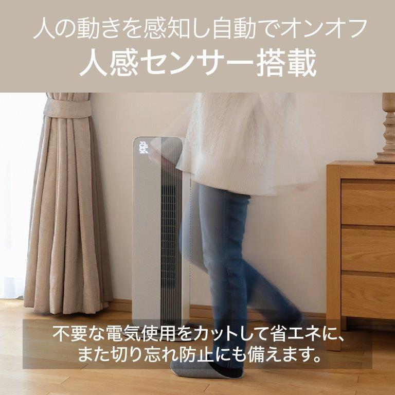 �l���Z���T�[���ڂŏȃG�l�ł�