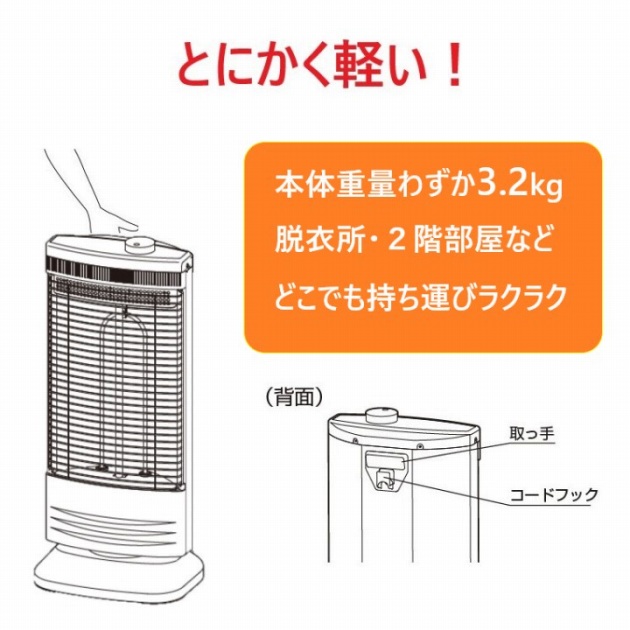 �{�̏d��3.2kg�I�����^�у��N���N