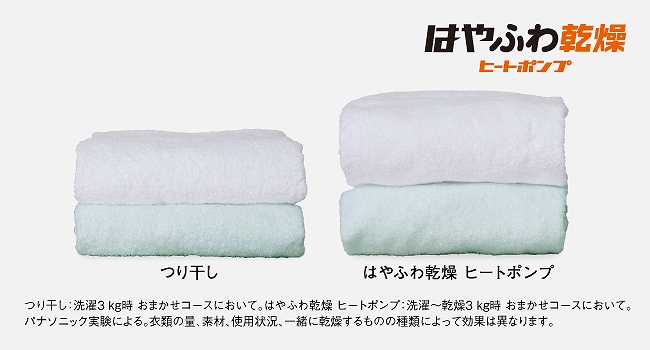 �ቷ���i��65 ���j������A�ߗނɂ₳�����ӂ���d�グ��B