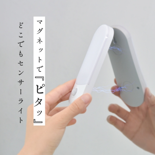 �}�O�l�b�g�Łu�s�^�b�v�@�ǂ��ł��Z���T�[���C�g