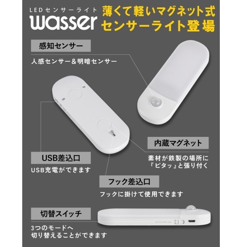 �����Čy���}�O�l�b�g���@�Z���T�[���C�g�o��