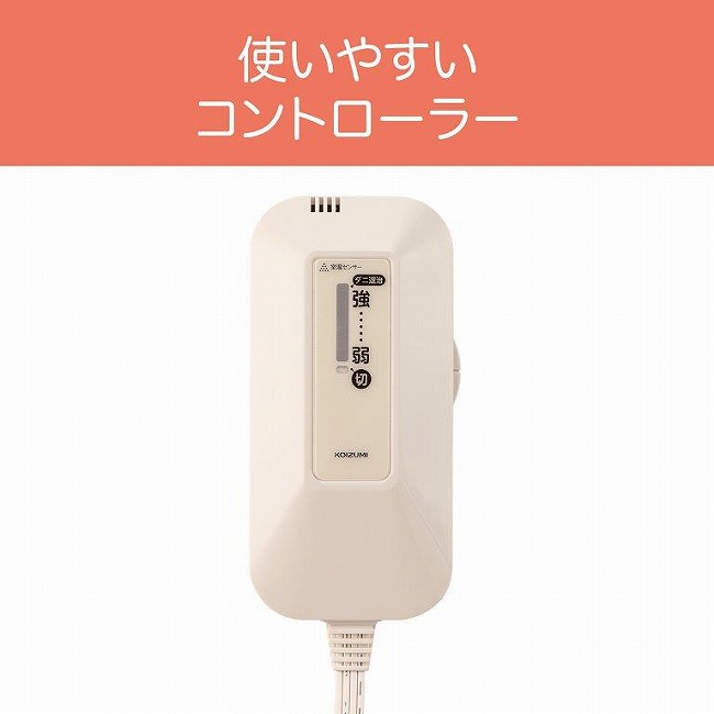 �V���v���Ŏg���₷���R���g���[���[