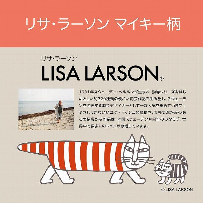 ���T�E���[�\���̒��ł��l�C�̃}�C�L�[��