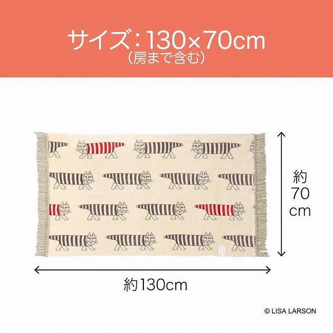 �{�̃T�C�Y130cm&times;70cm